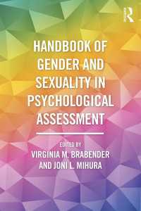 心理アセスメントとジェンダー・性ハンドブック<br>Handbook of Gender and Sexuality in Psychological Assessment