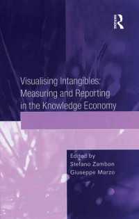無形資産の可視化<br>Visualising Intangibles: Measuring and Reporting in the Knowledge Economy