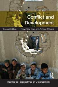 紛争と開発（第２版）<br>Conflict and Development（2）