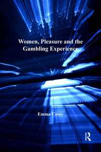 女性、悦楽、ギャンブル体験<br>Women, Pleasure and the Gambling Experience