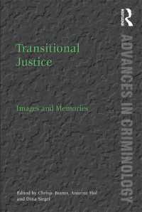 移行期正義<br>Transitional Justice