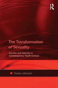セクシュアリティの変容：現代若者文化に見るジェンダーとアイデンティティ<br>The Transformation of Sexuality : Gender and Identity in Contemporary Youth Culture