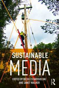 持続可能なメディア：メディアと環境への批判的アプローチ<br>Sustainable Media : Critical Approaches to Media and Environment