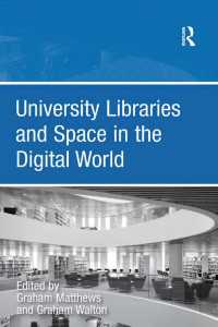 大学図書館と電子の空間<br>University Libraries and Space in the Digital World