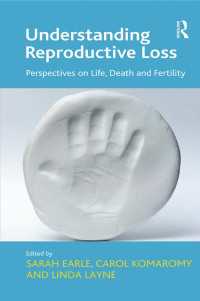 生殖に伴なう喪失：生、死と生殖<br>Understanding Reproductive Loss : Perspectives on Life, Death and Fertility