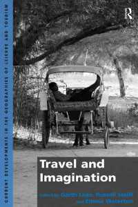 旅と想像力<br>Travel and Imagination