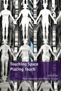 接触の社会科学<br>Touching Space, Placing Touch