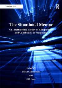 状況対応型メンタリング<br>The Situational Mentor : An International Review of Competences and Capabilities in Mentoring