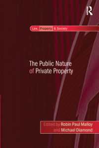 私有財産の公的性質<br>The Public Nature of Private Property