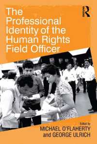 人権フィールドワークにおける専門性<br>The Professional Identity of the Human Rights Field Officer