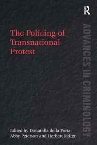 超国家的抗議運動の警備<br>The Policing of Transnational Protest