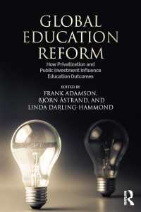 グローバル教育改革：各国の教育制度における民営化と公益の相克<br>Global Education Reform : How Privatization and Public Investment Influence Education Outcomes