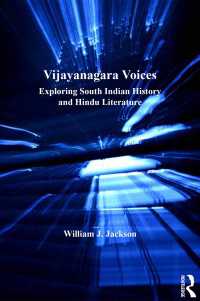 Vijayanagara Voices : Exploring South Indian History and Hindu Literature