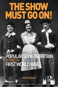 第一次大戦期イギリスの流行歌<br>The Show Must Go On! Popular Song in Britain During the First World War