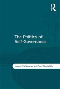 自治の政治学<br>The Politics of Self-Governance
