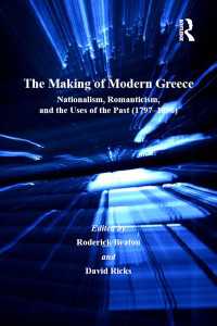 近代ギリシアの誕生<br>The Making of Modern Greece : Nationalism, Romanticism, and the Uses of the Past (1797–1896)