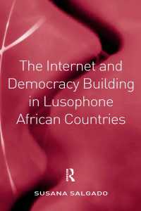 ポルトガル語圏アフリカ諸国にみるインターネットと民主化<br>The Internet and Democracy Building in Lusophone African Countries