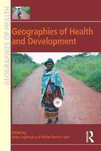 保健と開発の地理学<br>Geographies of Health and Development