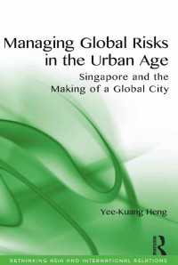 都市のグローバル・リスク管理：シンガポールの事例<br>Managing Global Risks in the Urban Age : Singapore and the Making of a Global City