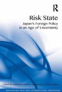 リスク国家：不確実性の時代における日本の対外政策<br>Risk State : Japan's Foreign Policy in an Age of Uncertainty