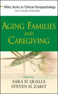 高齢化家族とケア<br>Aging Families and Caregiving