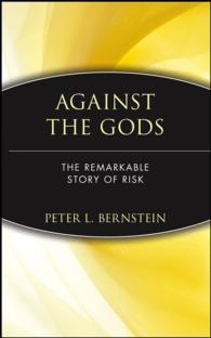 Ｐ．バーンスタイン『リスク：神々への反逆』（原書）<br>Against the Gods : The Remarkable Story of Risk