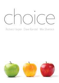 選択の科学：批判的考察<br>Choice