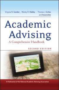 高等教育機関の広告・宣伝ハンドブック（第２版）<br>Academic Advising : A Comprehensive Handbook（2）