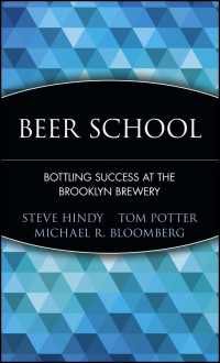Beer School : Bottling Success at the Brooklyn Brewery
