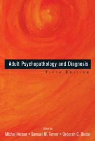 成人精神病理学と診断（第５版）<br>Adult Psychopathology and Diagnosis（5）