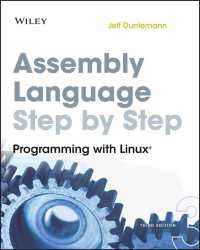 Assembly Language Step-by-Step〈3rd Edition〉 : Programming with Linux（3）