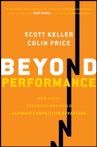 組織的健全性による競争優位<br>Beyond Performance : How Great Organizations Build Ultimate Competitive Advantage