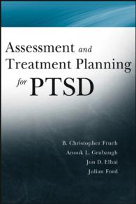 PTSD：アセスメントと治療計画<br>Assessment and Treatment Planning for PTSD