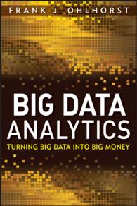 ビッグデータ分析による収益向上<br>Big Data Analytics : Turning Big Data into Big Money