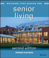 高齢者住宅の建造様式の基礎（第２版）<br>Building Type Basics for Senior Living（2）