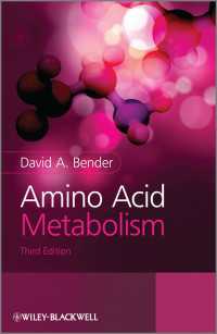 アミノ酸代謝（第３版）<br>Amino Acid Metabolism（3）