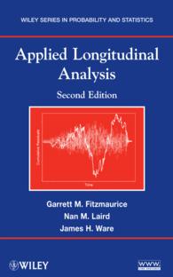 応用縦断分析（第２版）<br>Applied Longitudinal Analysis（2）