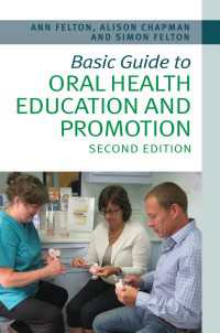 Basic Guide to Oral Health Education and Promotion（2）