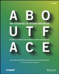 About Face : The Essentials of Interaction Design（4）