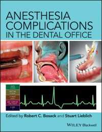 Anesthesia Complications in the Dental Office