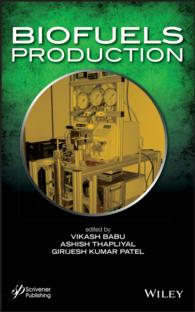 バイオ燃料生産<br>Biofuels Production