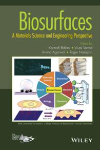生体表面：材料科学と工学<br>Biosurfaces : A Materials Science and Engineering Perspective