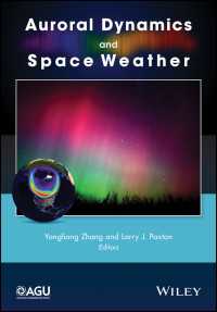オーロラの力学と宇宙の気象<br>Auroral Dynamics and Space Weather