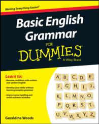 Basic English Grammar For Dummies - US〈US Edition〉