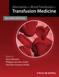 輸血代替療法（第２版）<br>Alternatives to Blood Transfusion in Transfusion Medicine（2）