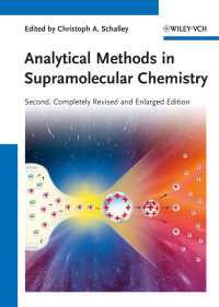 超分子化学における分析法（第２版・全２巻）<br>Analytical Methods in Supramolecular Chemistry〈2nd, Completely Revised and En〉（2）