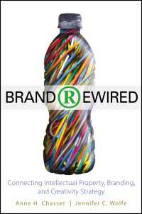 ブランディング、創造性とＩＰ戦略<br>Brand Rewired : Connecting Branding, Creativity, and Intellectual Property Strategy