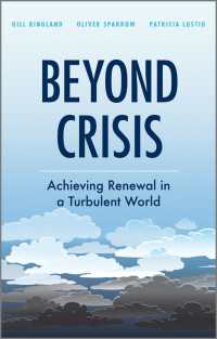 危機を乗り越えるための企業再生<br>Beyond Crisis : Achieving Renewal in a Turbulent World