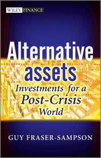 金融危機後の代替的資産投資<br>Alternative Assets : Investments for a Post-Crisis World