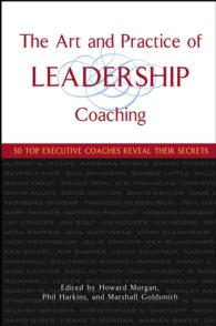 リーダーシップ教育の技術と実践：経営者向けコーチングの秘訣<br>The Art and Practice of Leadership Coaching : 50 Top Executive Coaches Reveal Their Secrets